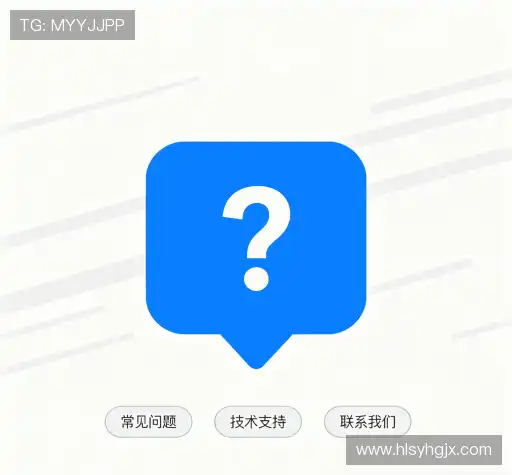 问题解答汇